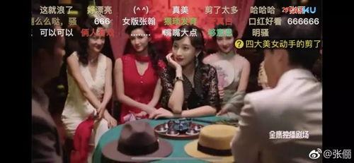 吃瓜娱乐圈八卦新闻,揭秘明星幕后故事,揭秘明星幕后故事