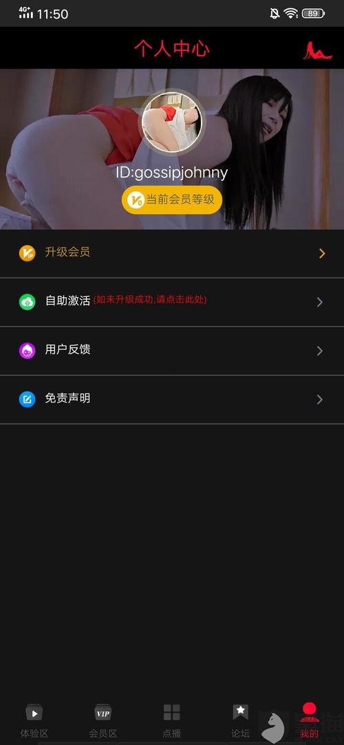 在线小视频国产