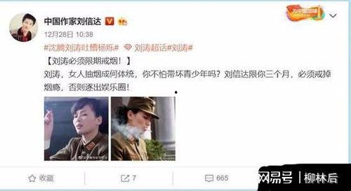 娱乐吃瓜酱奇葩辞退理由