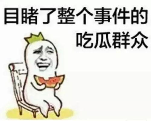 娱乐吃瓜酱想吃就吃,尽享美食盛宴——跟随娱乐吃瓜酱解锁美味人生