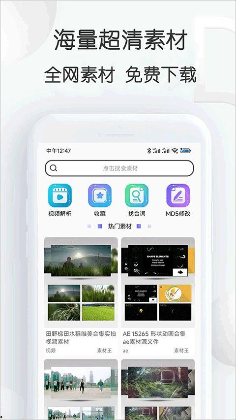 娱乐吃瓜视频模板大全,吃瓜视频模板大全,带你领略幕后花絮!