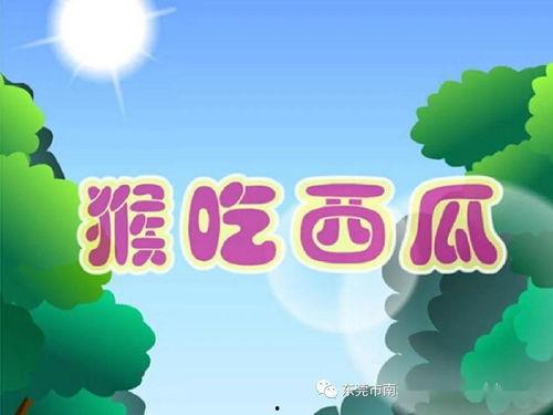 娱乐吃瓜 小故事大全最新,揭秘明星幕后那些事儿