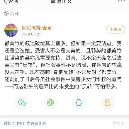 如何进娱乐圈吃瓜群微信,如何加入吃瓜群,畅享明星幕后故事