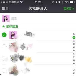 如何进娱乐圈吃瓜群微信,如何加入吃瓜群,畅享明星幕后故事