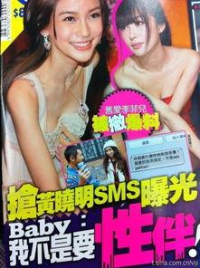 娱乐吃瓜女艺人被拉黑是真的吗,吃瓜女艺人被拉黑真相曝光!”