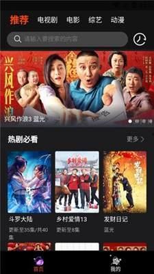 三级国产视频