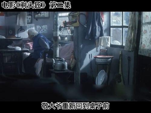 国产视频2,匠心独运，光影交织的视觉盛宴