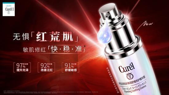 国产国产午夜精华