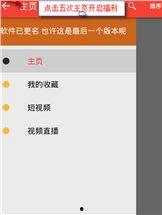 任你操国产视频,揭秘国内热门影视作品背后的故事